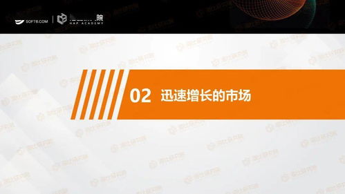 《2021中國企業(yè)數(shù)智服務市場趨勢洞察報告》深度解讀 數(shù)字內容制作服務的新紀元